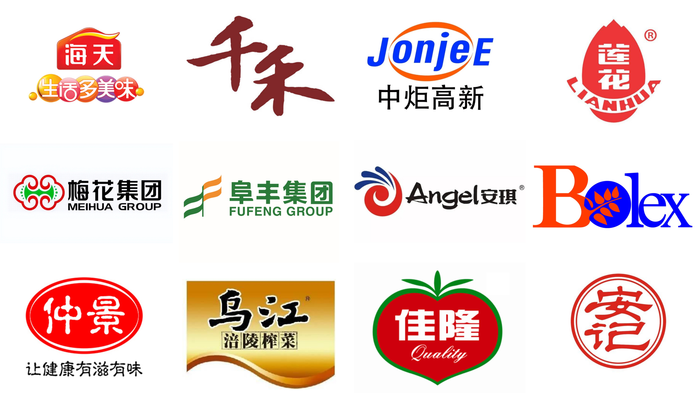 2023年调味品行业财报显示,营收微增但净利润微降,海天味业营收最多但