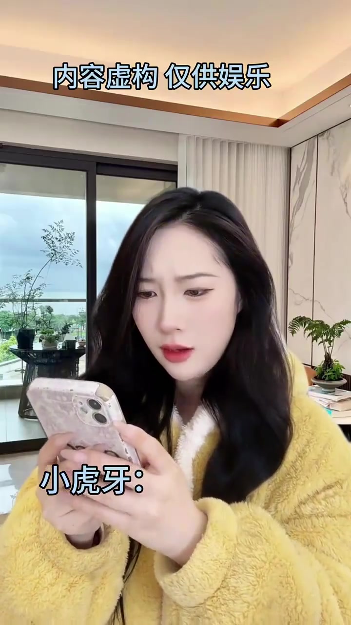 你们会陪男朋友还债吗