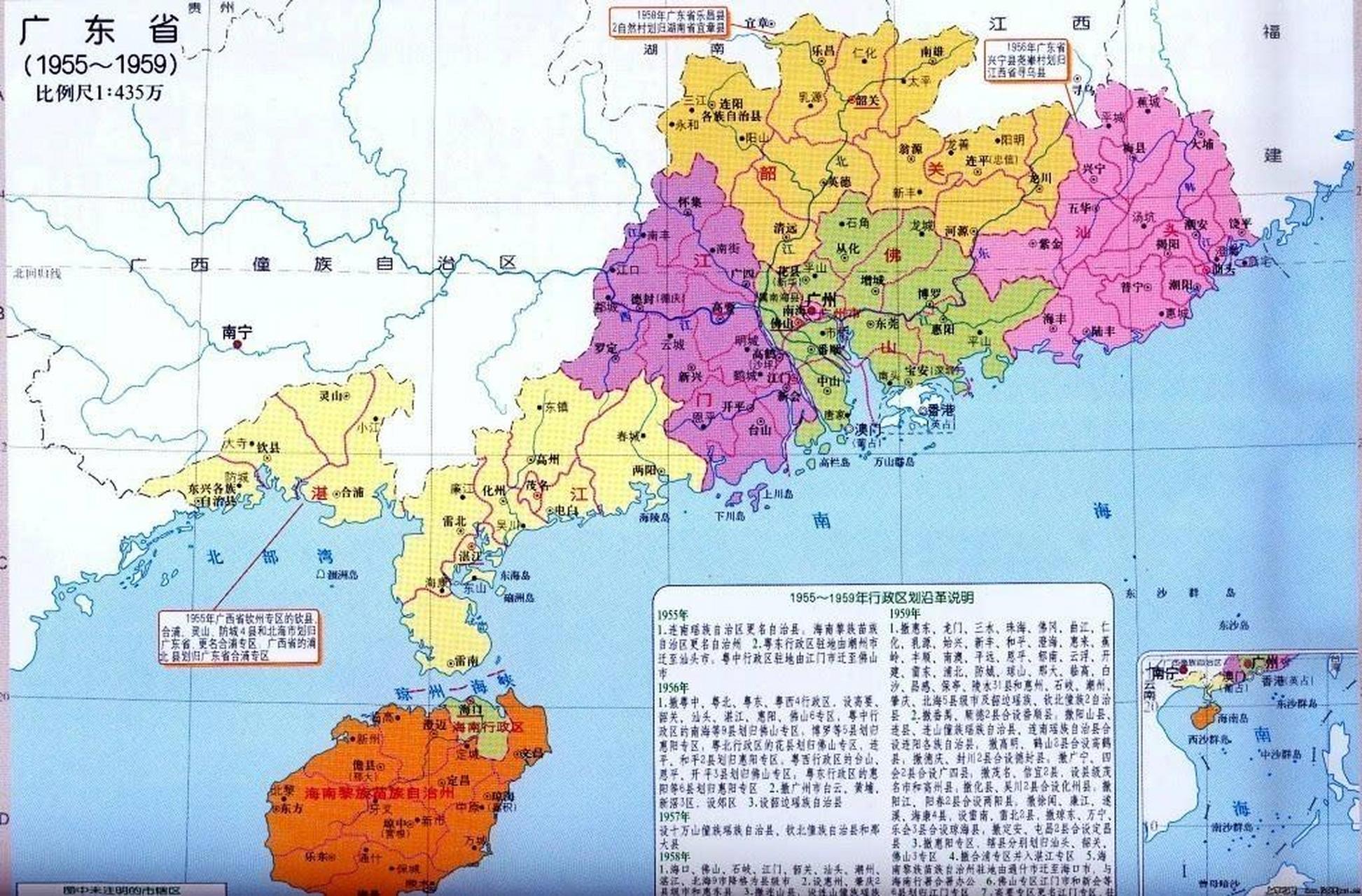 1965年为了使内陆省级行政区广西更好发展,将广东的合浦县,钦县,防城