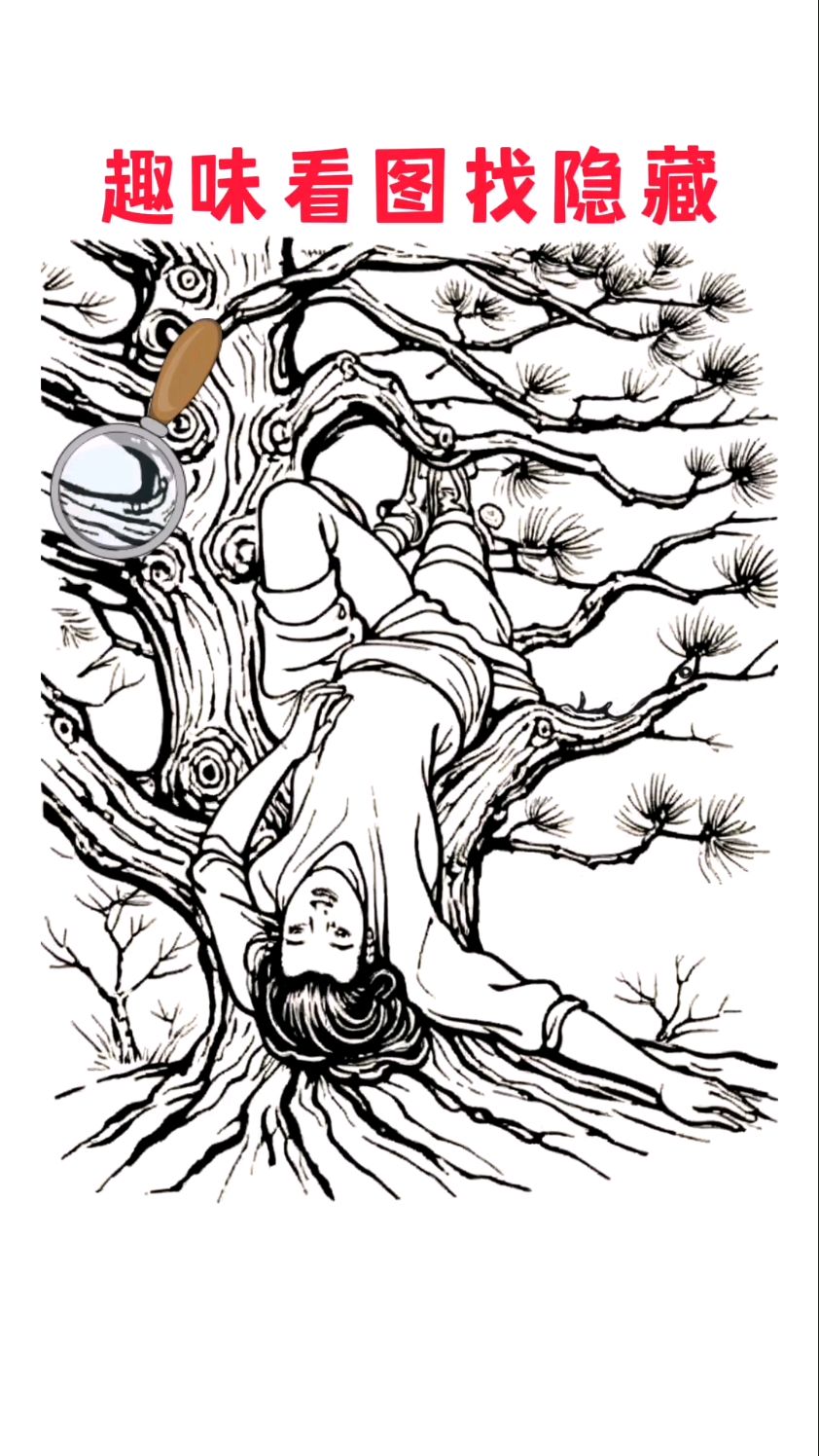 趣味看图找隐藏;据说这幅画中暗藏着一张神秘的人脸,试试看你能找到吗