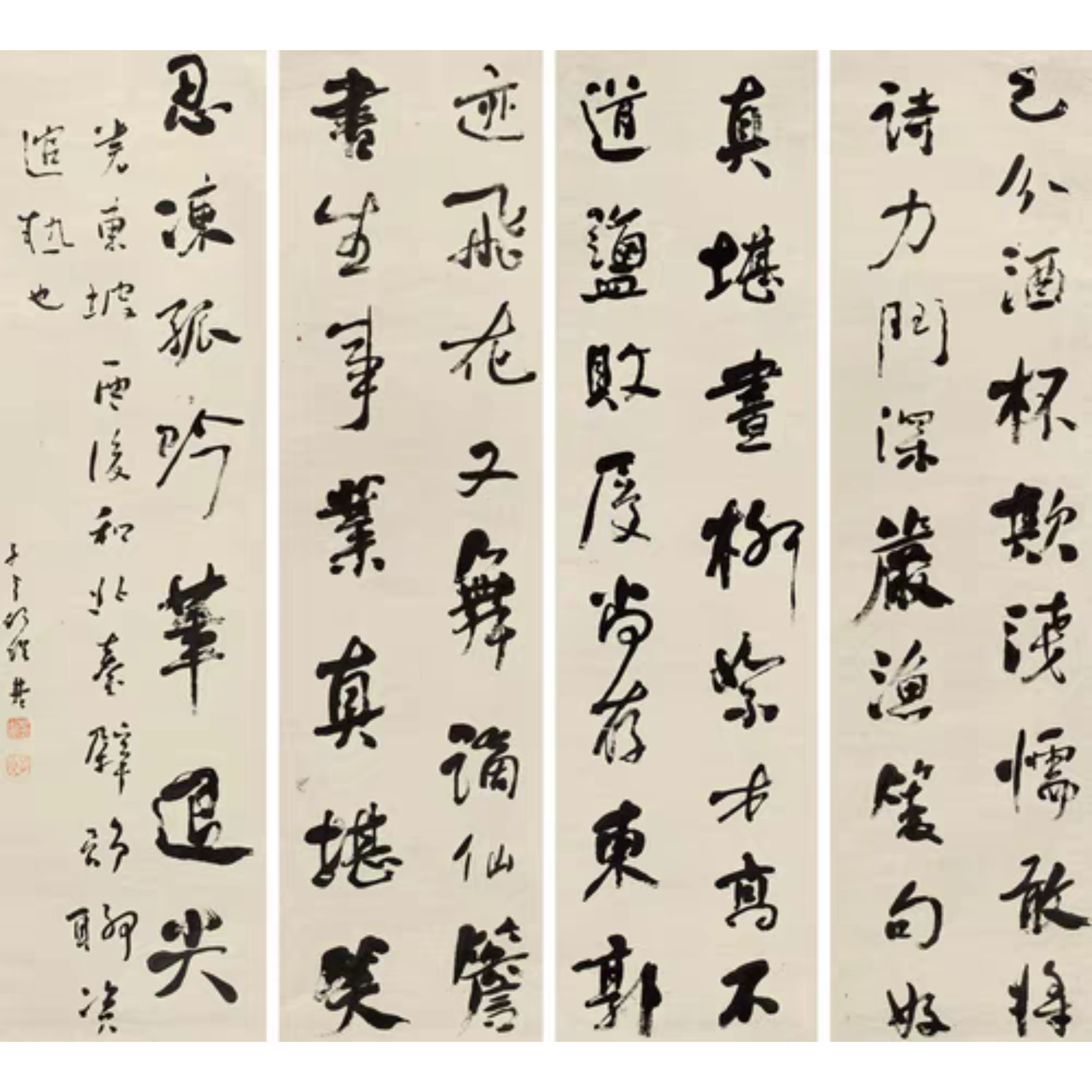 清代著名书法家何绍基书法四条屏欣赏(一)#书法# #书法爱好者# #动态