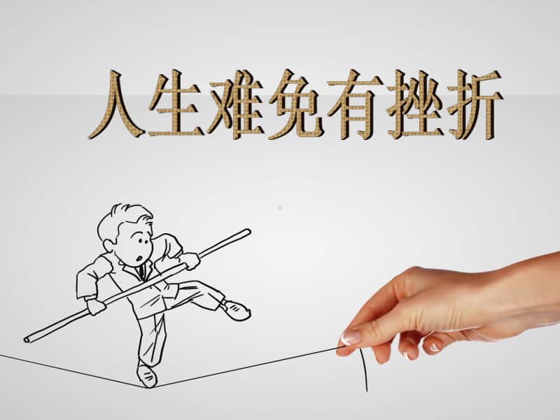 年龄终究还是过不去的一道坎