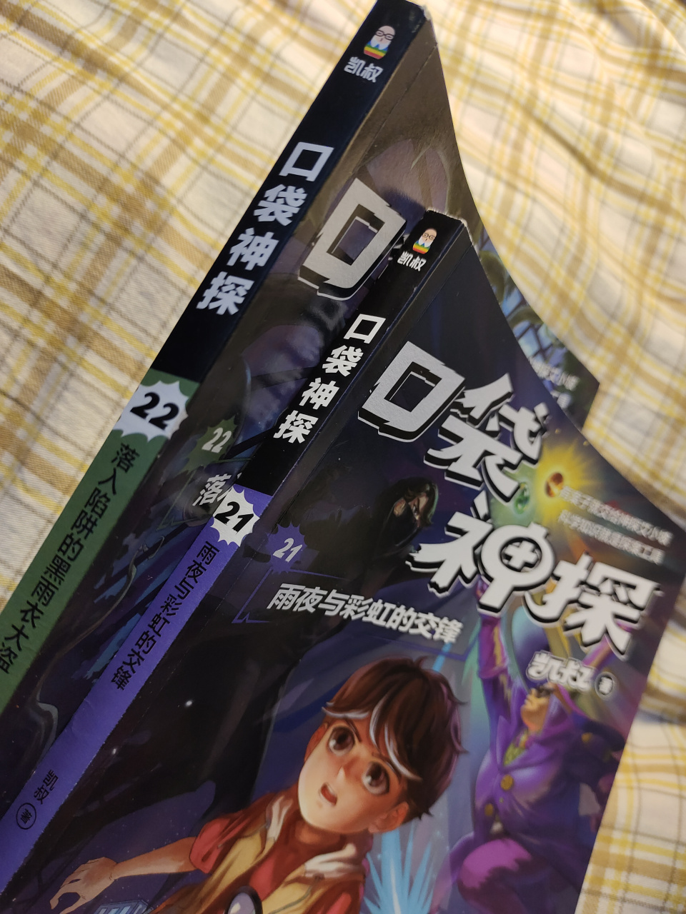 《口袋神探》:有案子就交给神探艾小坡  在给孩子看的冒险故事里,最近