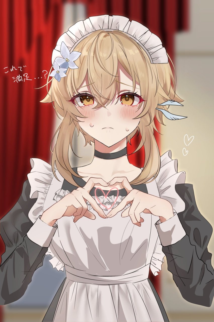 原神# 穿上女仆装的荧妹,这谁顶得住啊[二哈] twi:蛍星やづき