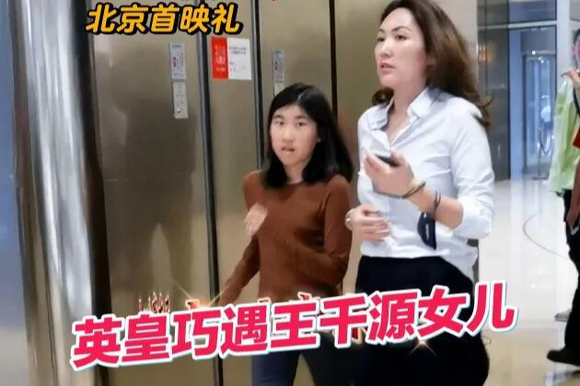 但王千源与圈外妻子于倩是低调幸福的神仙眷侣,两人育有一女.