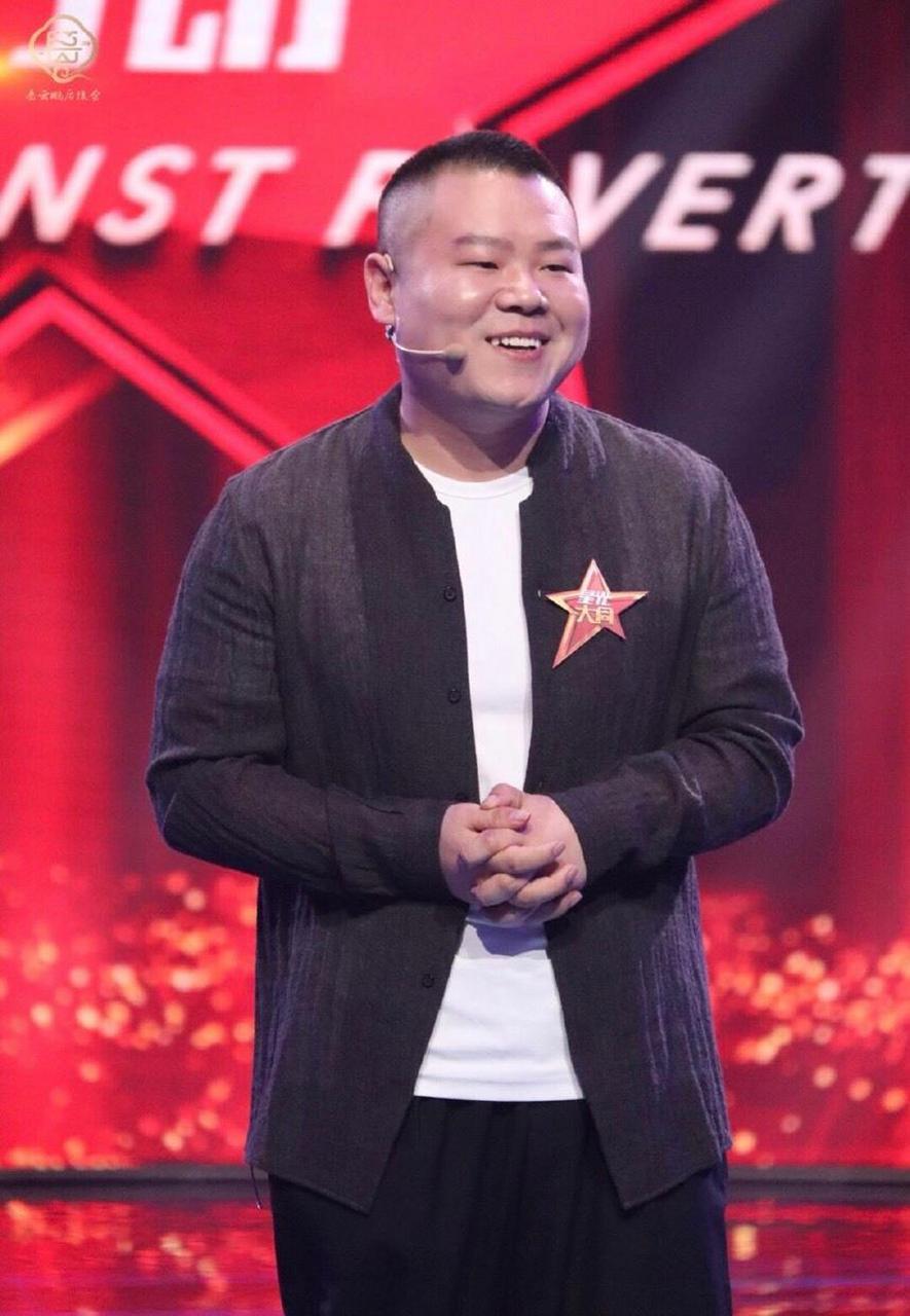 岳云鹏土味穿搭,穿老式小褂配老头鞋