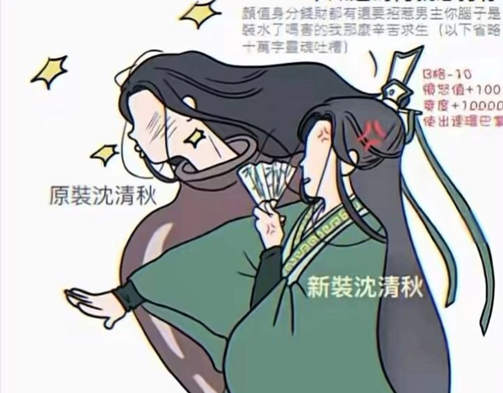 墨家三嫂现在对过去自己的态度#墨家三宝