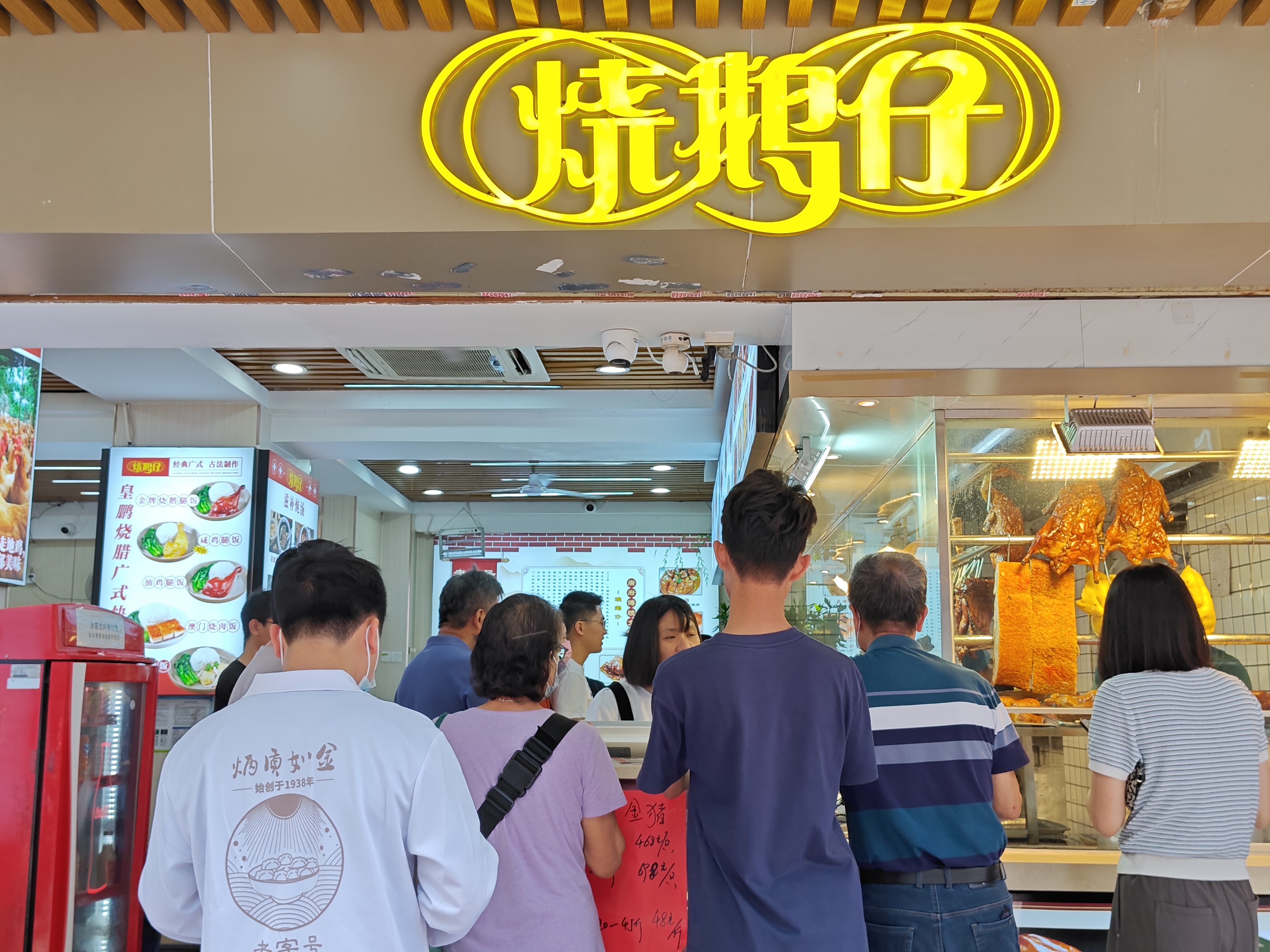 午餐,烧鹅仔食烧味饭,我的是叉烧拼手撕鸡饭,25,出品不错,分量也够