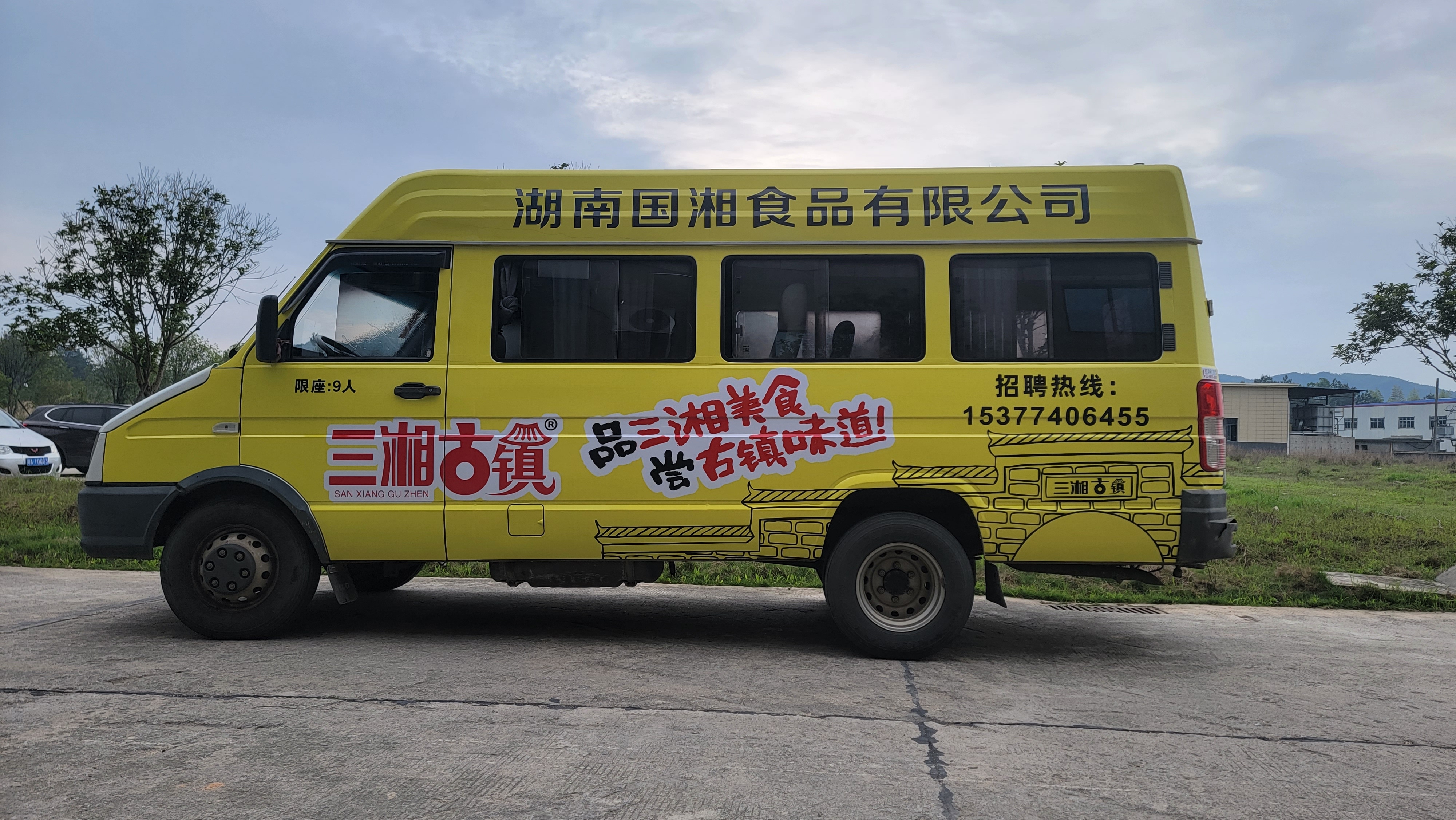 湖南长沙市车身广告贴画制作集装箱货柜厢喷漆车体广告