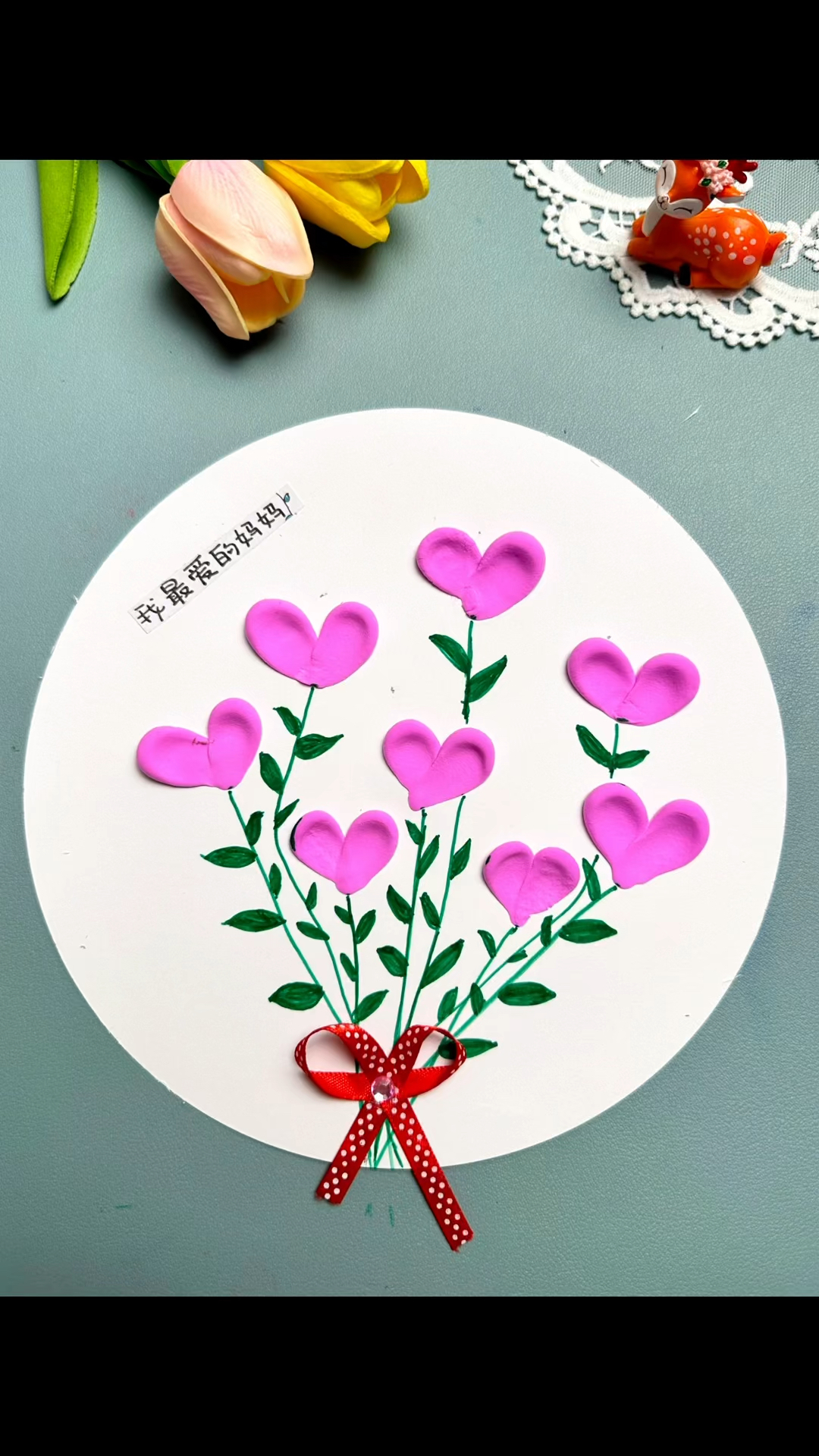 幼儿园小朋友可以做的母亲节手工《爱心花束》做一幅送给亲爱妈妈-度