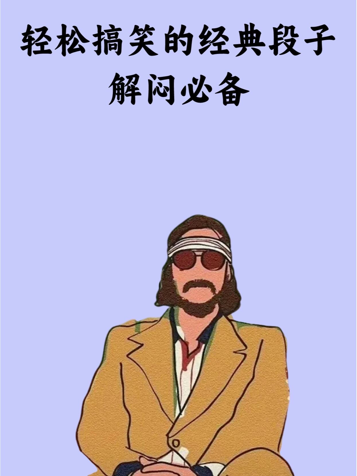 别熬夜等人了手机砸到脸不是闹着玩的我跟你讲