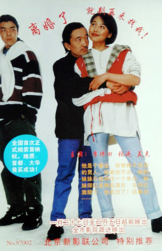 回顾演员海一天:娶了平凡二婚妻子,用爱温暖继子,成了良夫慈父