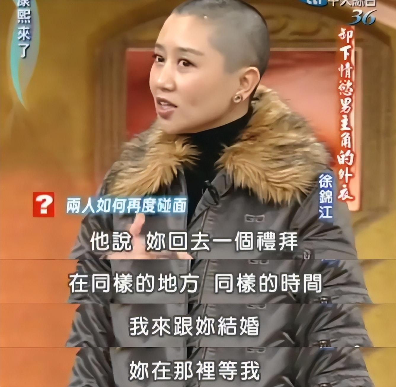 回顾《小鱼儿与花无缺》现状:小仙女结婚后隐退,江玉燕大变样