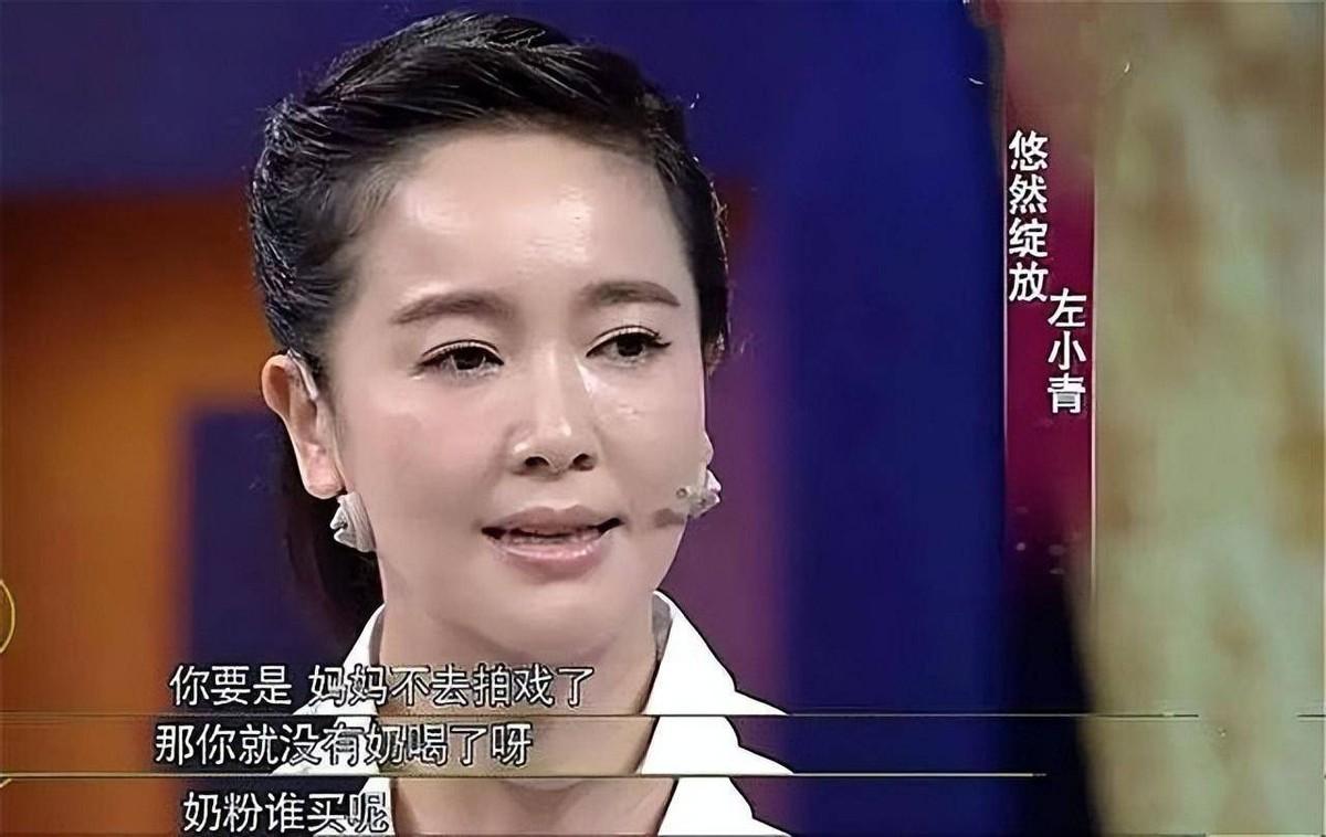 回顾左小青:嫁大20岁老公,历经11年婚姻,爱情变友情,无怨无悔