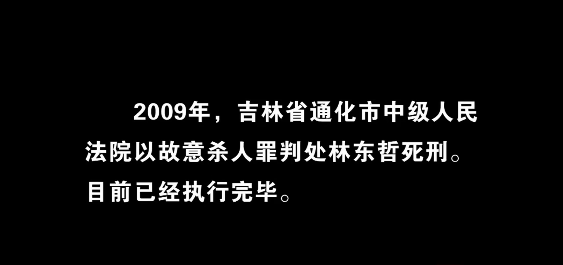 2009年,男子从银行取12万元后神秘失踪,手机发送乱码短信成线索