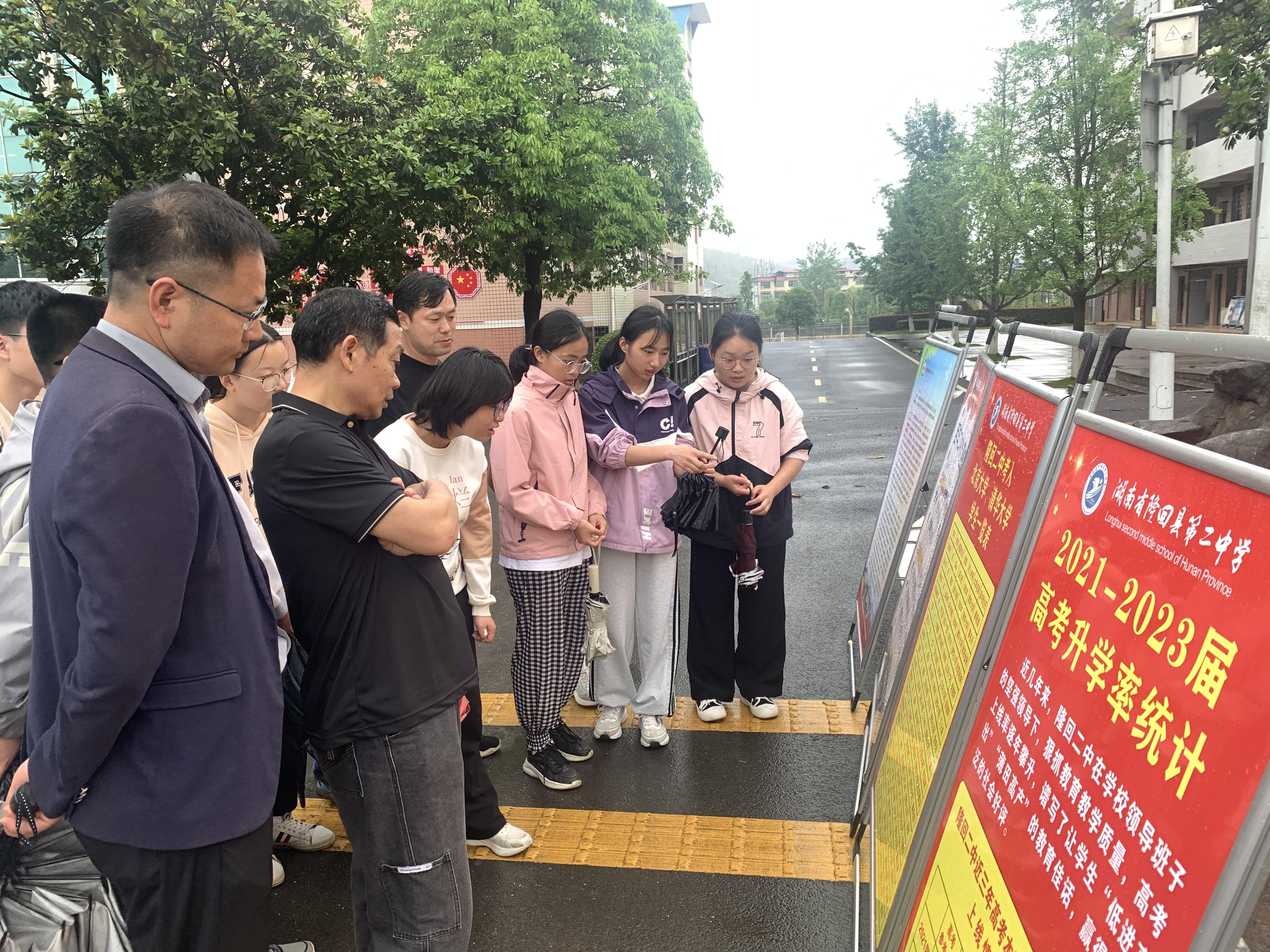 隆回二中开展"校园开放日"活动