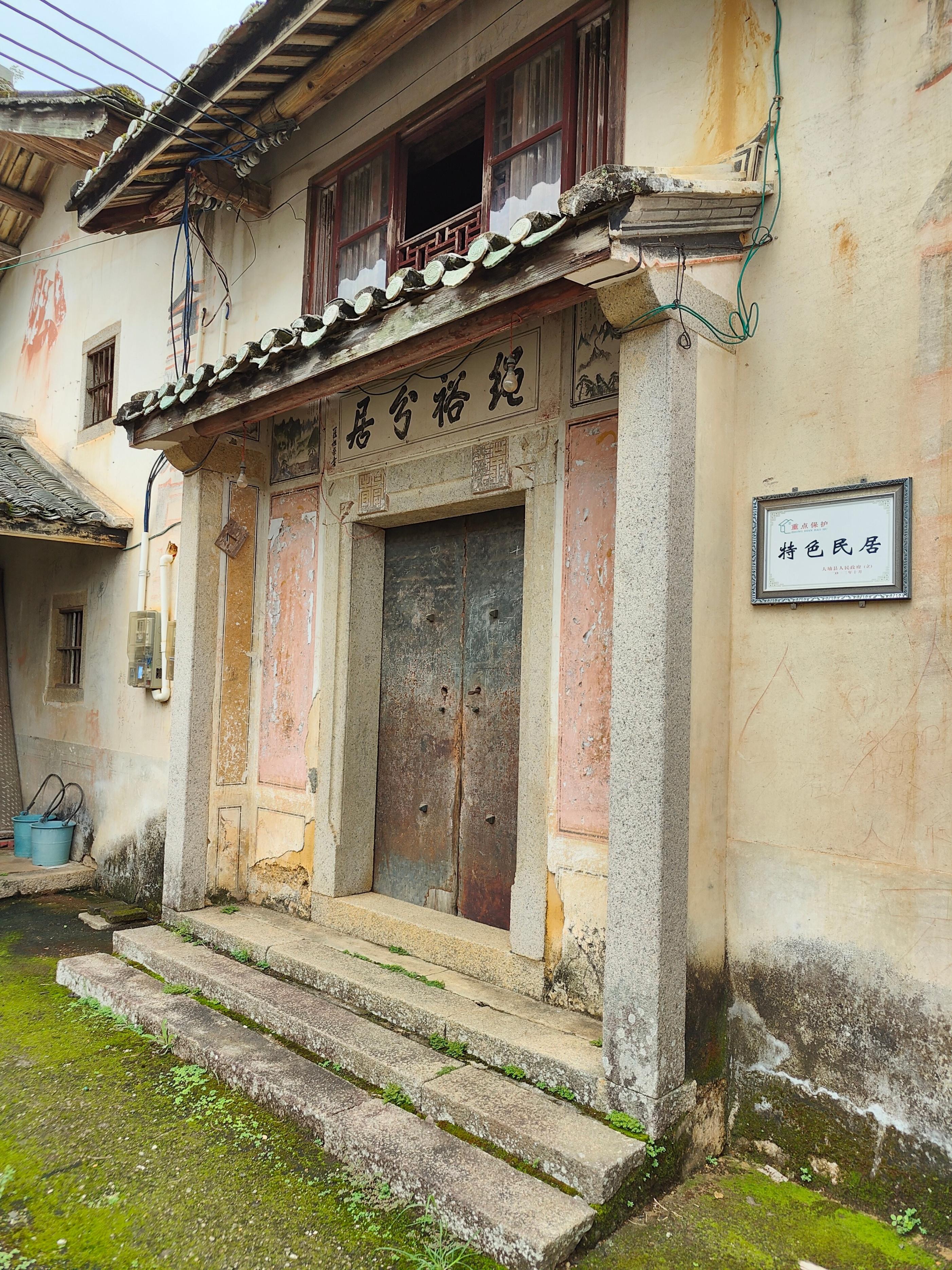 徜徉于云雾缭绕的小山村,迷恋于客家乡村美景,石涧泉水让我醉了