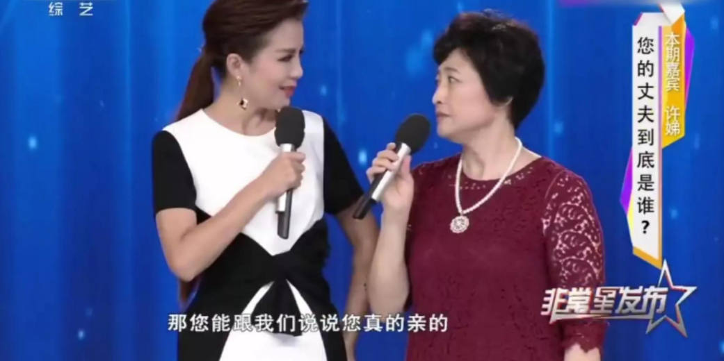回顾戏剧"梅花奖"得主,到国民岳母"薛甄珠",许娣的励志人生