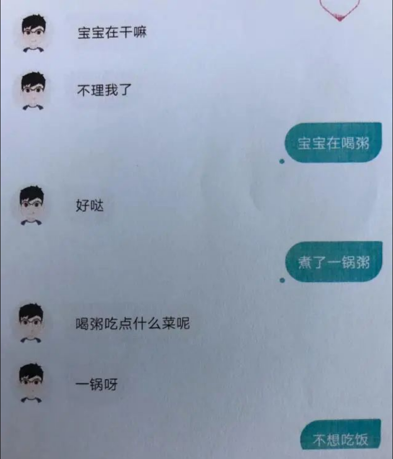 2020年,美女一觉醒来腰酸背痛,报警发现喝的水有问题,男友被抓