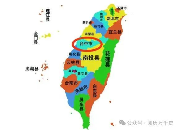 每天了解一个繁华城市—台湾·台中