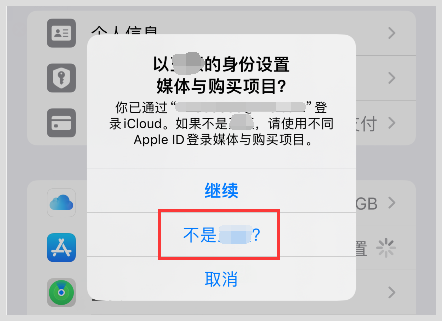skypeiphone下载_skype iphone下载