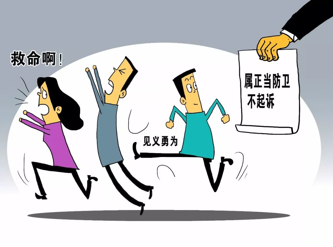 正当防卫的成立条件,不法侵害开始时间,防卫意图与限度