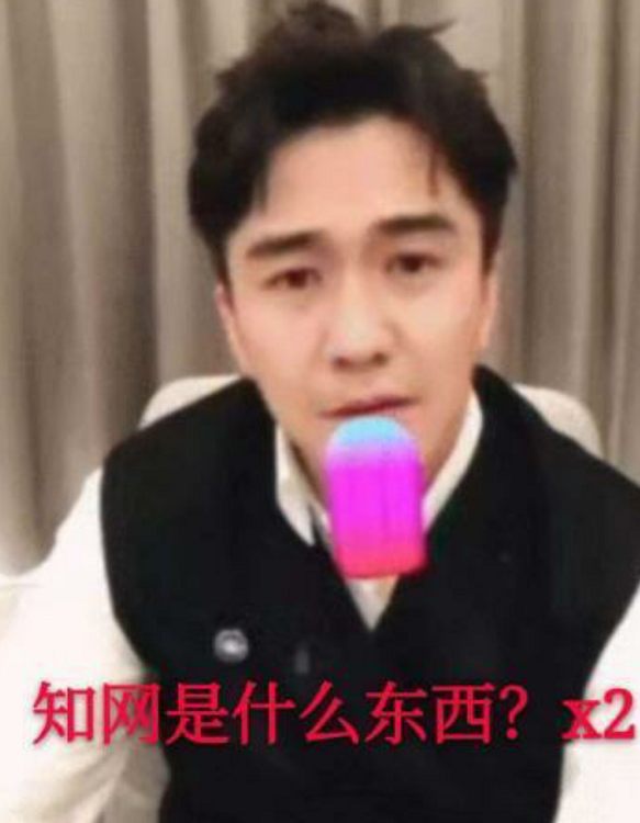 翟天临:3年前不识知网引爆舆论,学霸人设崩塌,现改行演话剧了