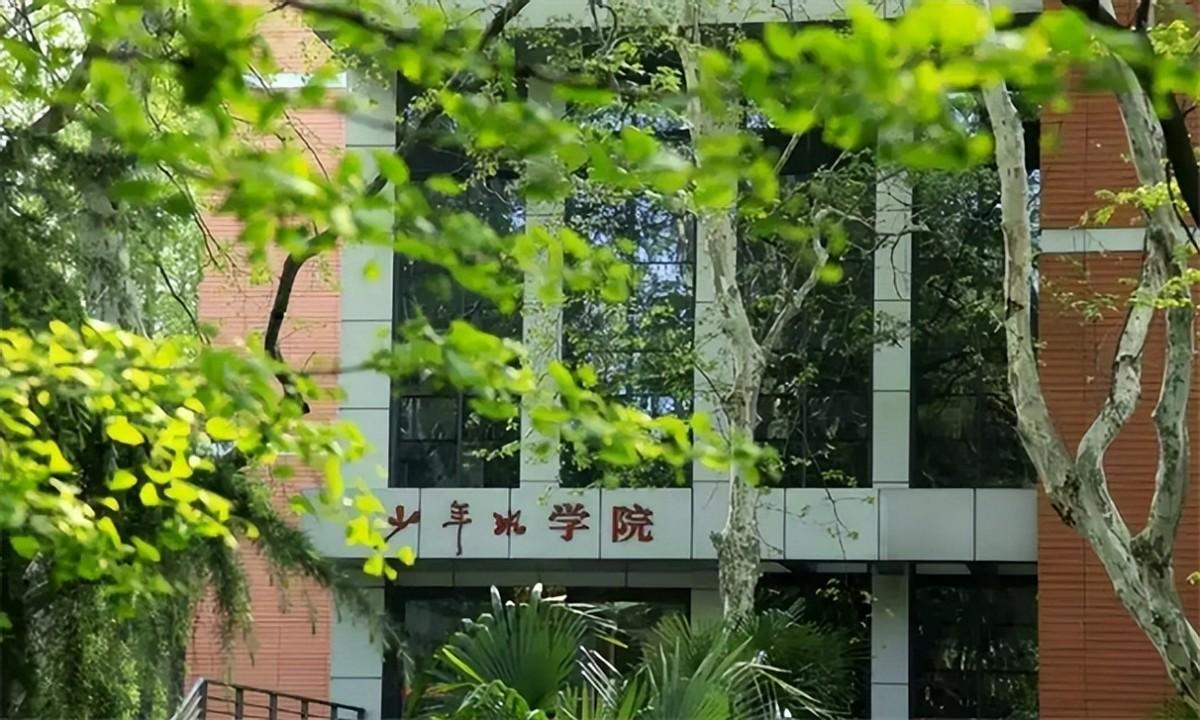 华南师范大学励志壁纸图片