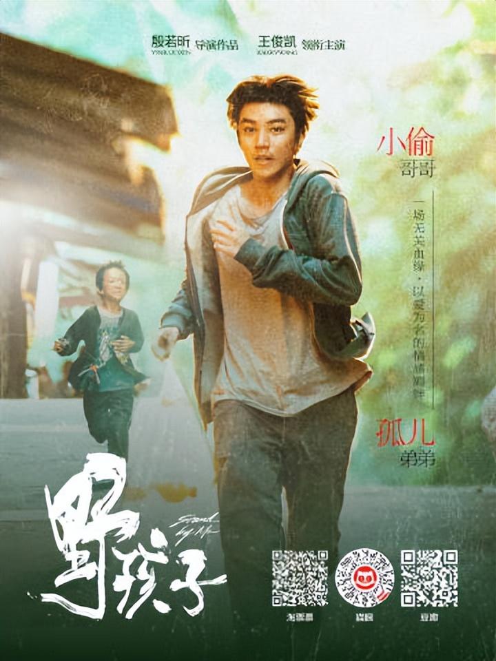 揭秘王俊凯如何在图书馆和舞台上双栖霸屏!