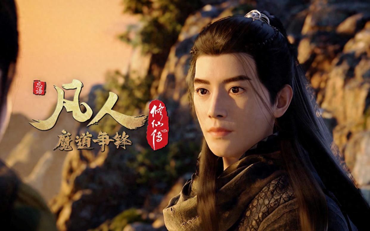 董萱儿这么漂亮,又是天生媚体,为什么韩立死也不要跟她双修?