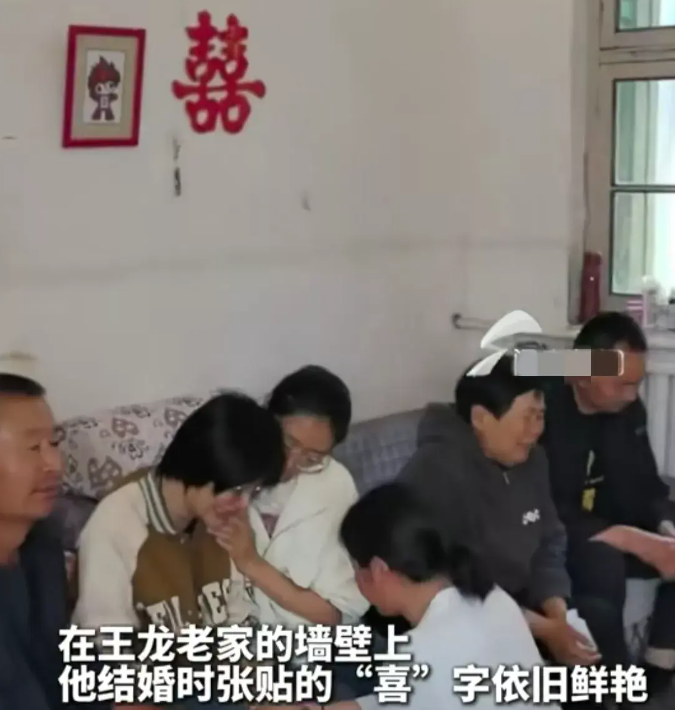 王龙老婆照片图片