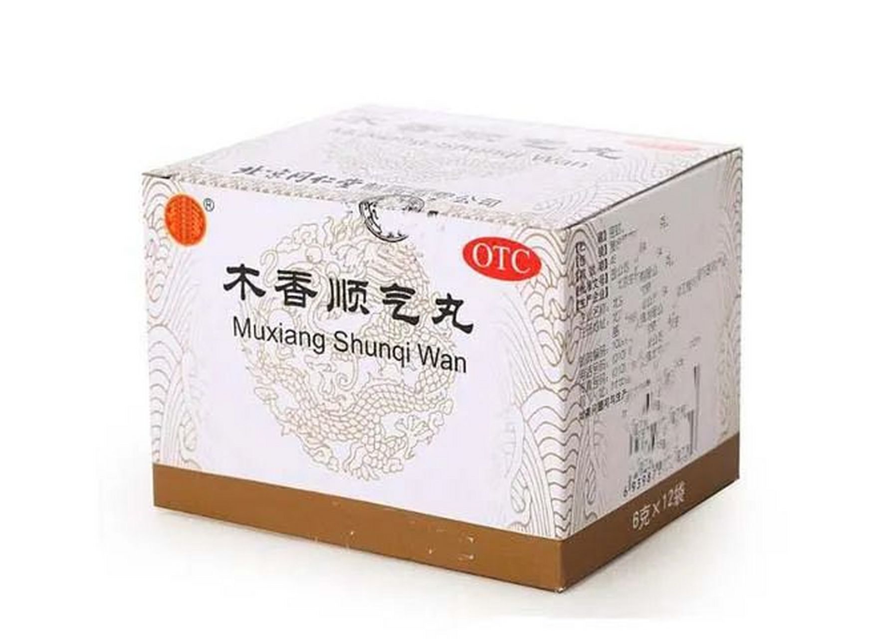 肝不好多结,肺不好多痰,肾不好多汗,1个中成药