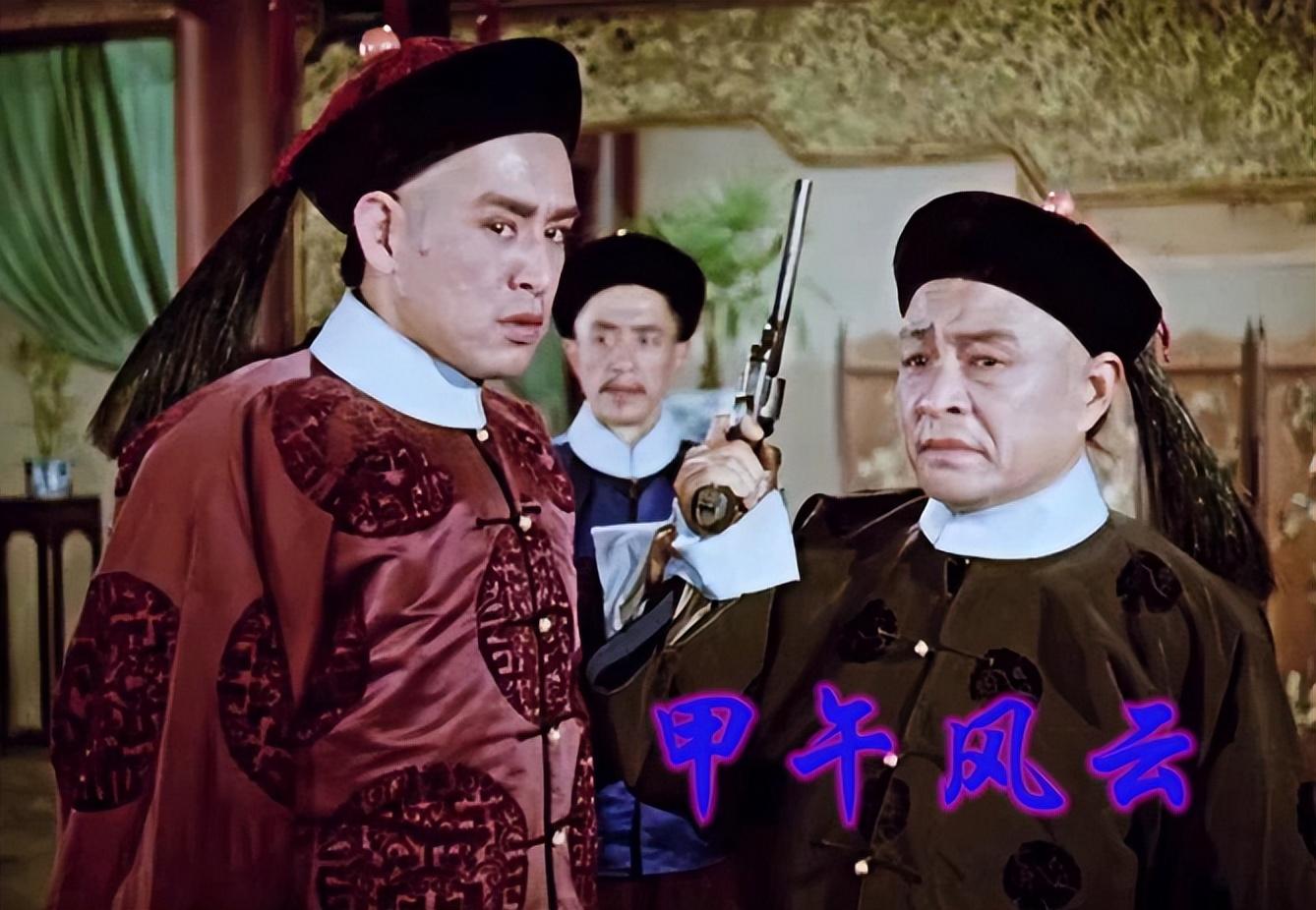 一部很老的电影《甲午风云