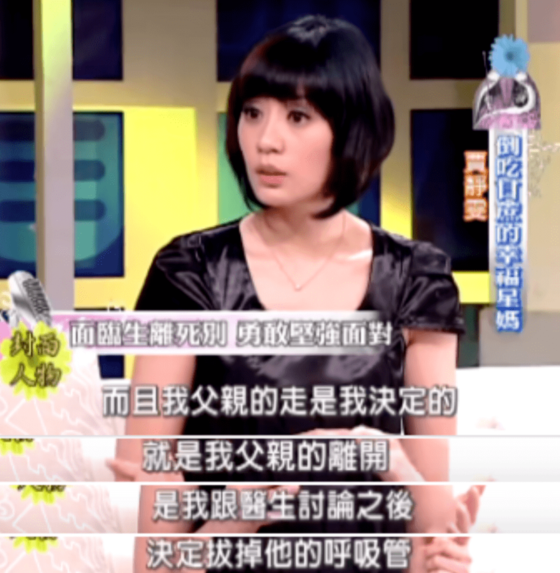 47岁贾静雯被老公催生第四胎:果然,完美婚姻是刻意营造出来的