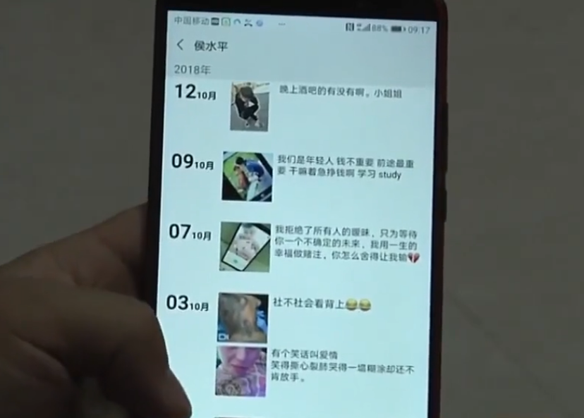 2018年贵州网红乞丐哥爆火,穿名牌开豪车,3年后却被判刑13年半