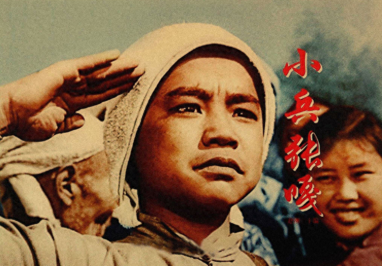 小兵张嘎1963演员表图片