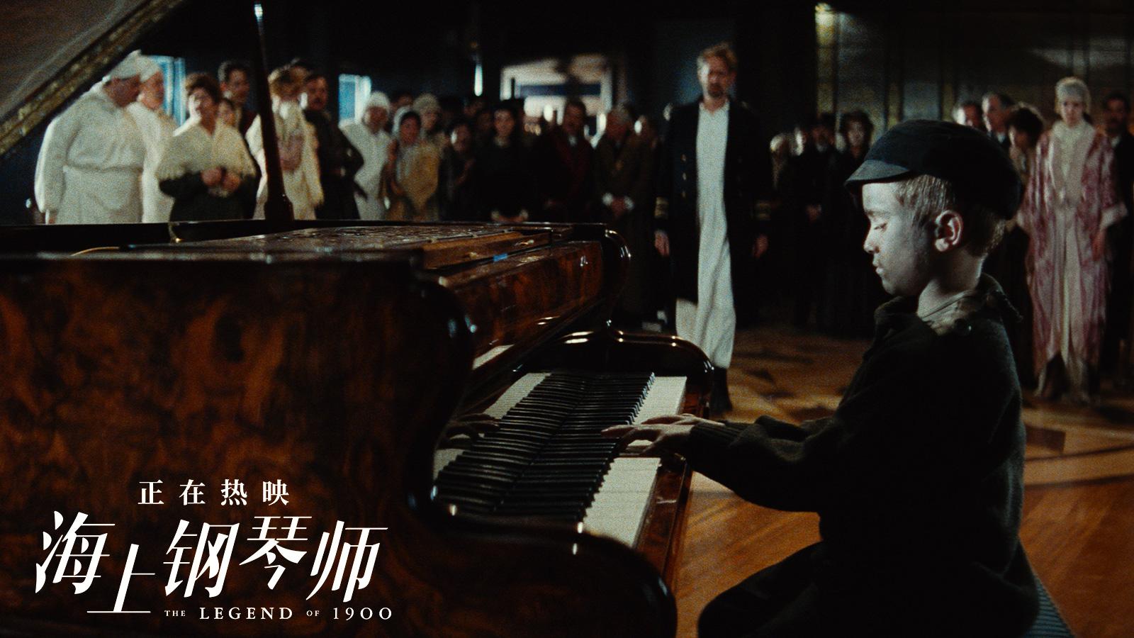 浪漫而唯美的音乐,《海上钢琴师》堪称电影音乐殿堂的无价之宝!