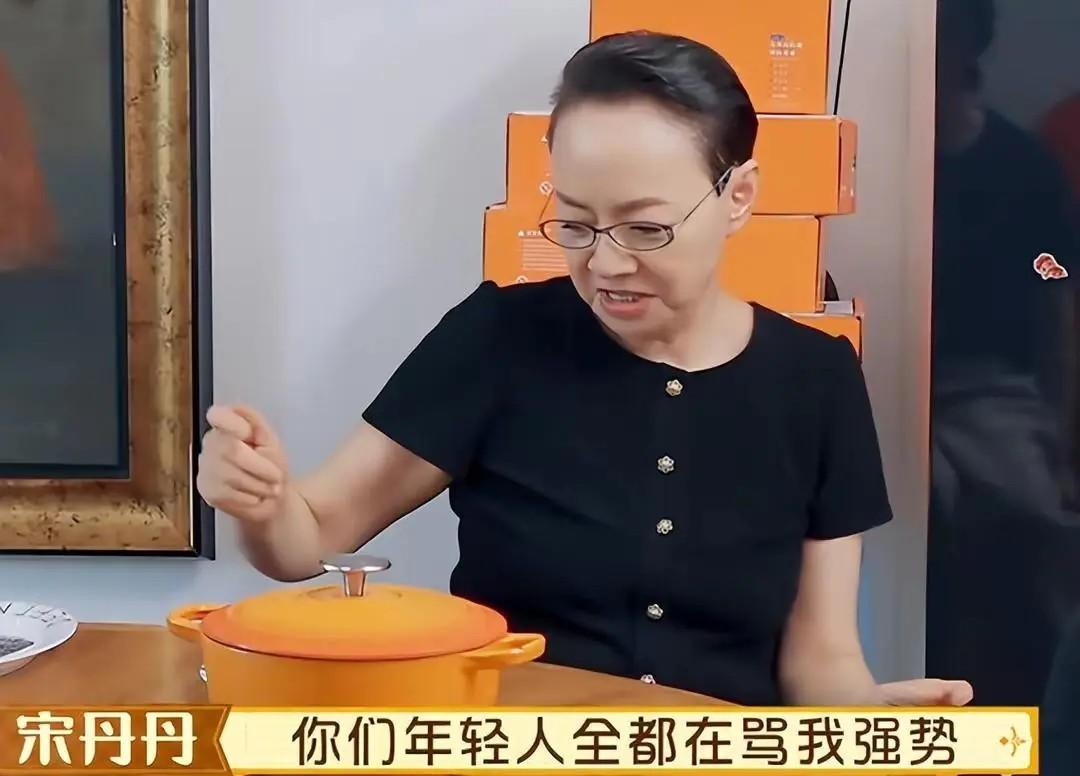 宋丹丹口中的春雷是谁图片