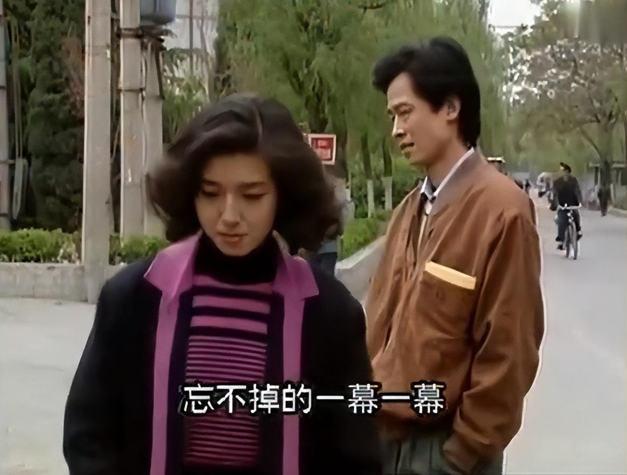 回顾《过把瘾》主角境况差距大,有人嫁老外,有人四合院养老