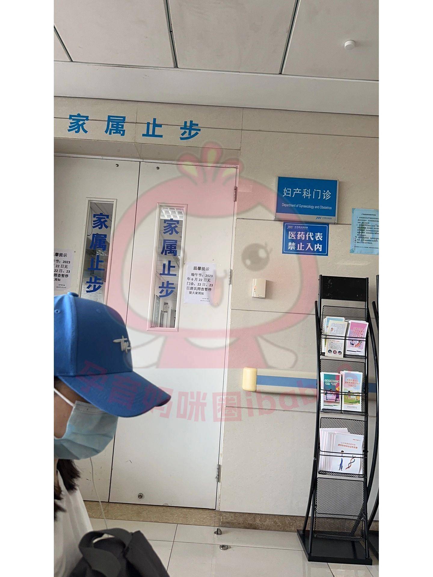 想挂北京积水潭医院的号怎么挂，北京积水潭医院挂号难
