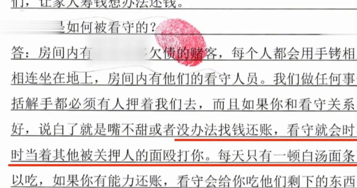 2019年重庆富二代出国,惨被当狗虐待,国内女友报警121人被抓