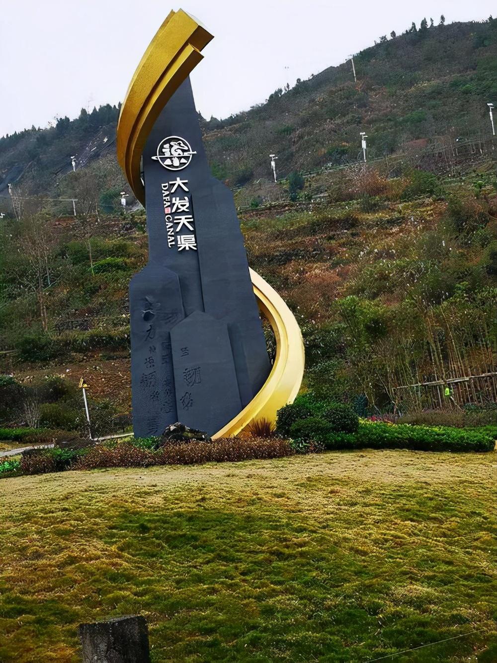 回顾:水渠大王黄大发:花36年修水渠,只为全村能吃上大米饭