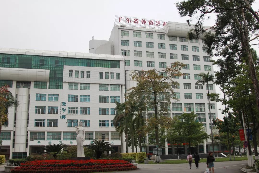 广州城市职业学院校门图片
