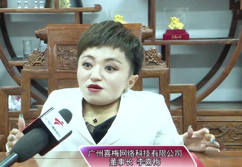 回顾总裁李喜梅:身高80厘米,连嫁两任1米8壮汉,还冒死生娃