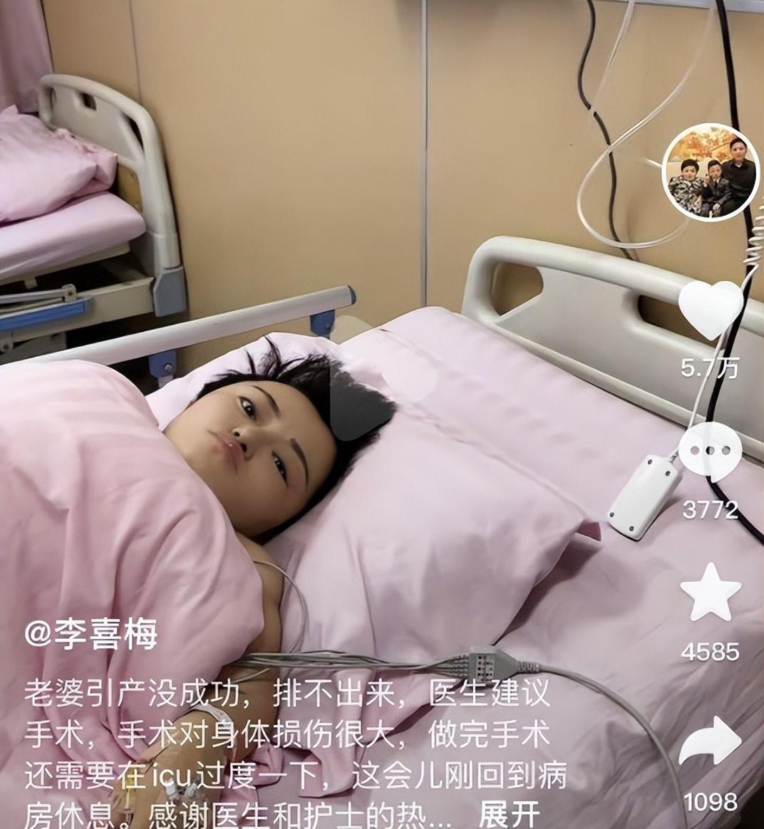 失败过后的李喜梅决定从头再来,2019年,李喜梅利用