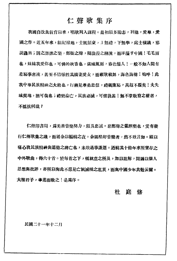 一年级课文《秋天》溯源,莫言《红高粱》照搬课文,足见其生命力