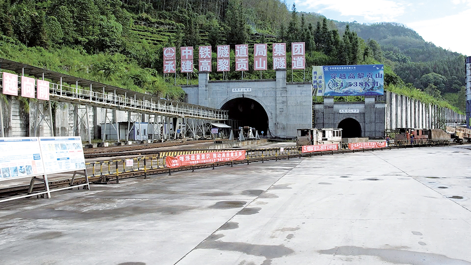 大瑞铁路高黎贡山图片