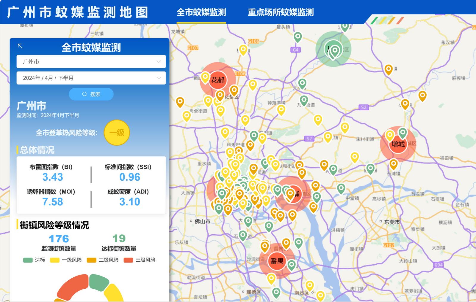 江苏疫情实时地图图片