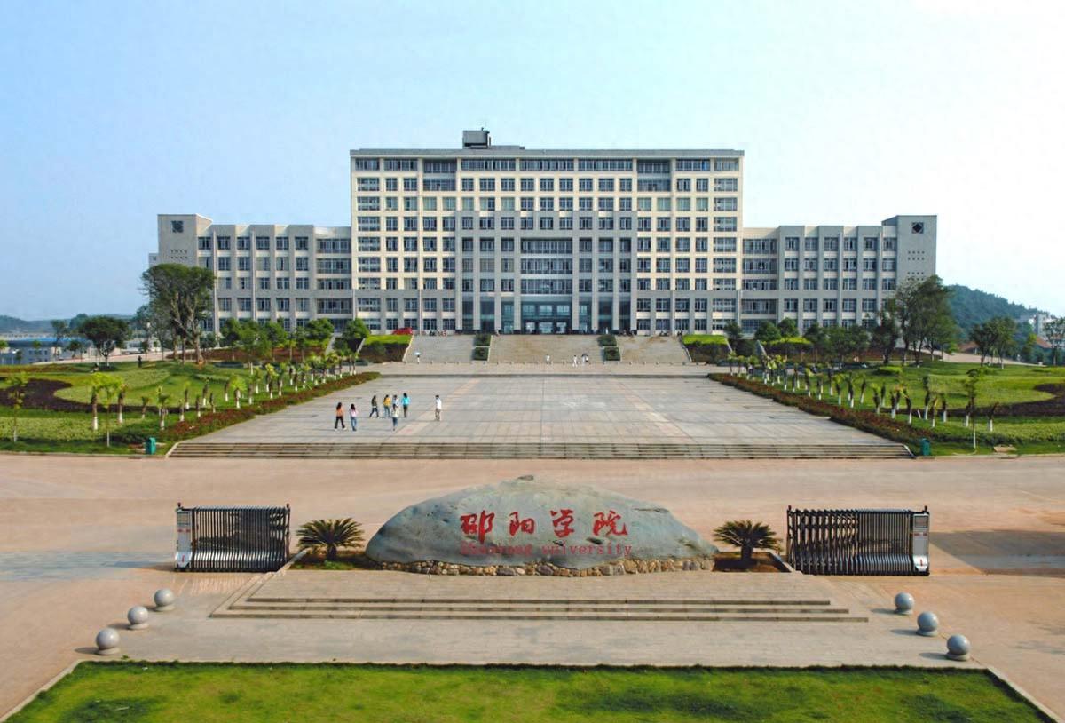 邵阳学院2023届毕业生就业分析,升学率才8.9%,552人进500强就业