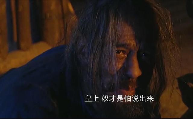 雍正王朝:在八王逼宫时隆科多坑了图里琛,后来图里琛如何反击?